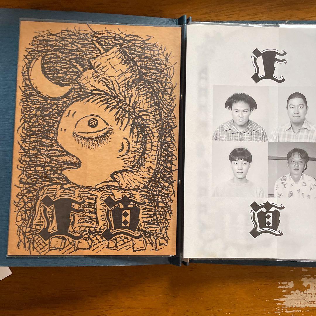 たま　会報1〜8号　会報ファイル付き