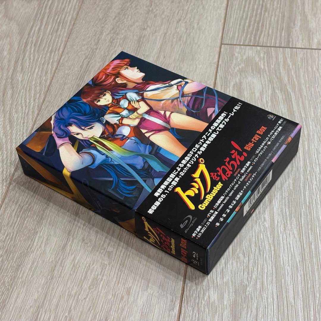 トップをねらえ! Blu-ray Box Standard Edition