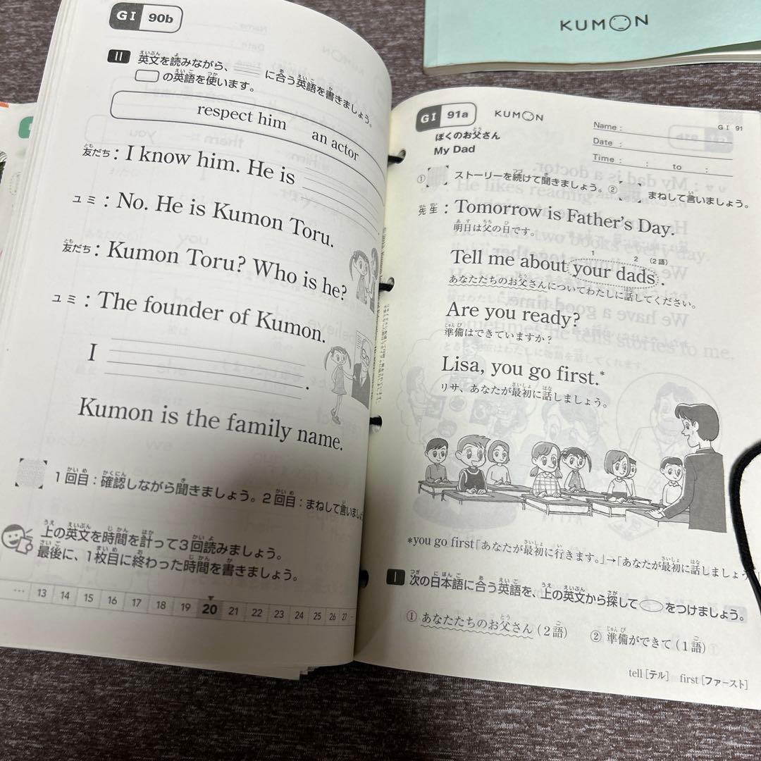 putitomato発送時間かかること有①