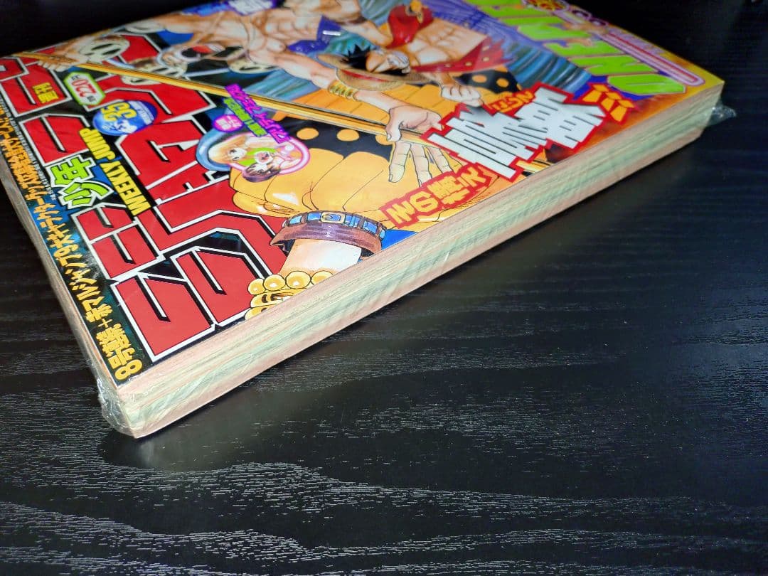 新品未読シュリンク【週刊少年ジャンプ2003年25号】ワンピース　エネル