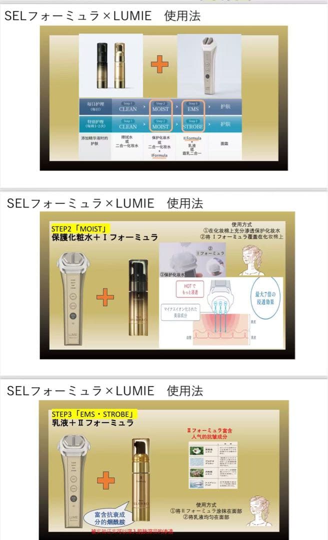 新品ナリスセルグレースフォーミュラI・II セット*3最高峰エイジング即効ハリ艶