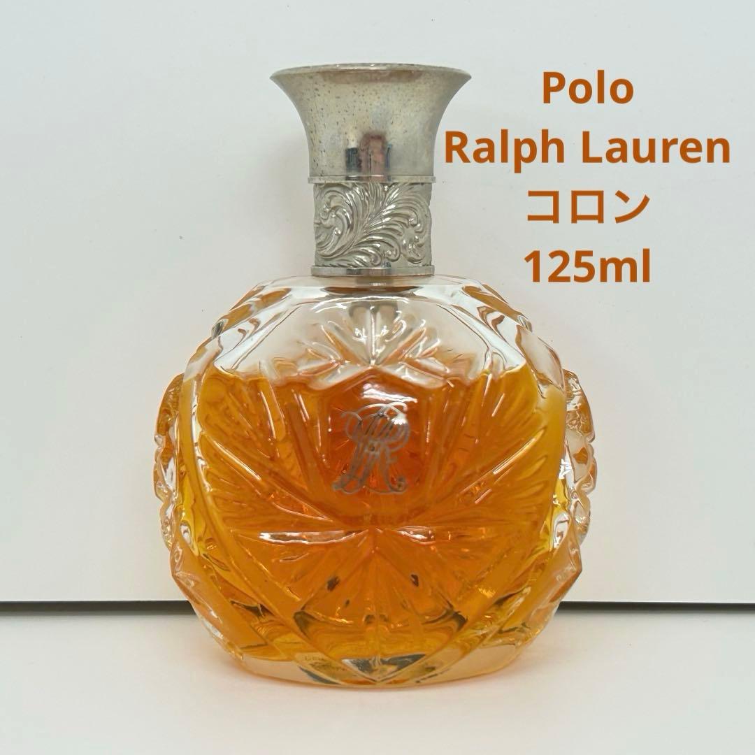 Polo Ralph Lauren COLOGNE コロン　125ml 訳あり