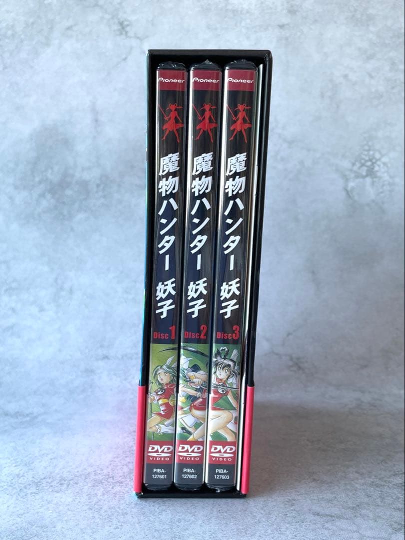 魔物ハンター妖子 DVD BOX
