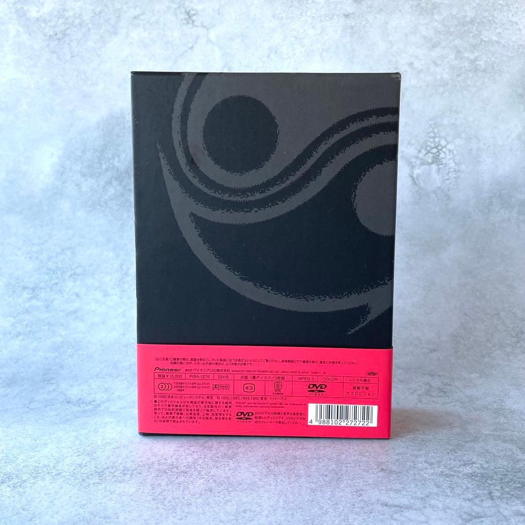 魔物ハンター妖子 DVD BOX