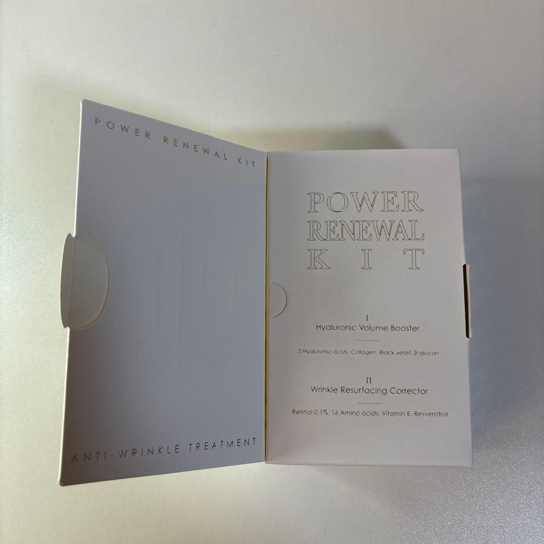 HOLITUALホリチュアル）パワーリニューアルキット（エイジングケア・シワ改善