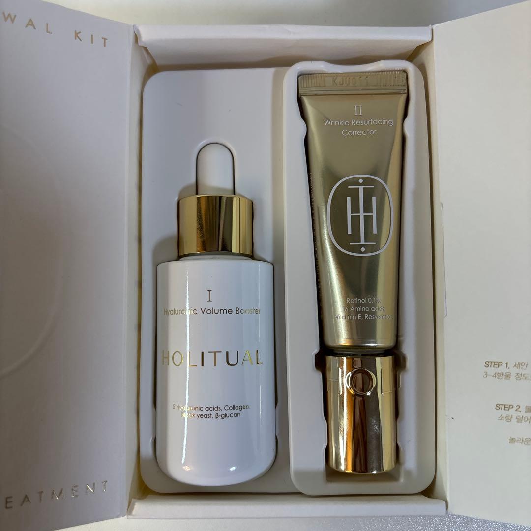 HOLITUALホリチュアル）パワーリニューアルキット（エイジングケア・シワ改善