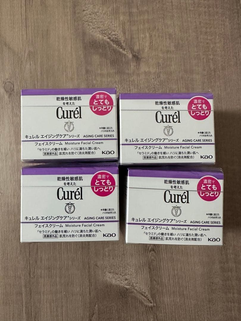 新品未開封　Curél エイジングケア フェイスクリーム　とてもしっとり