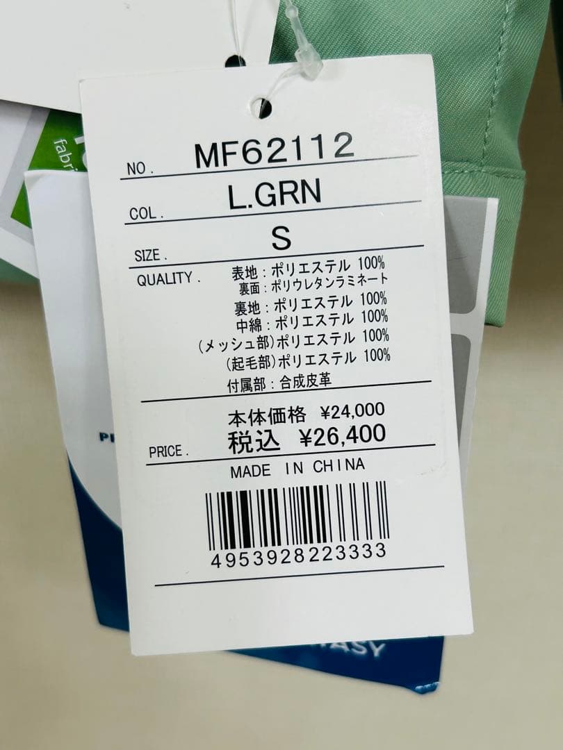 ☆新品タグ付☆ マーベルファンタジー　スノーボードウェア レディース　Sサイズ