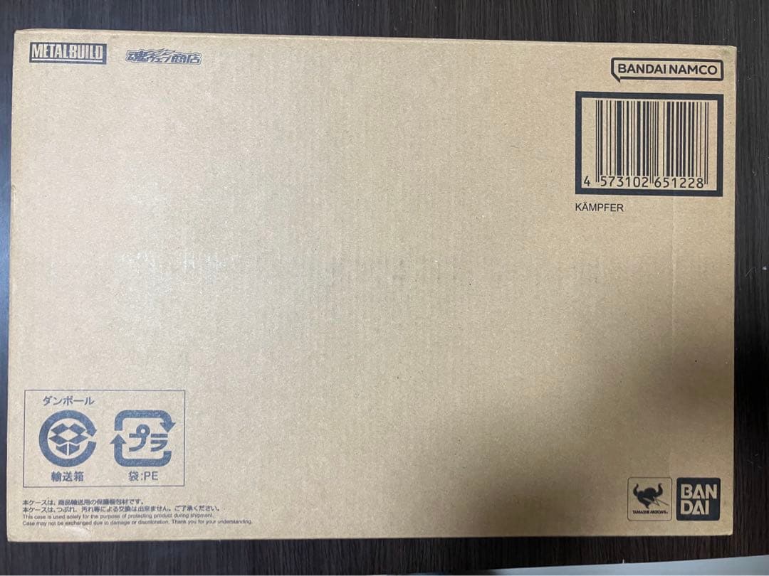 【新品未開封】L BUILD メタルビルド ケンプファー
