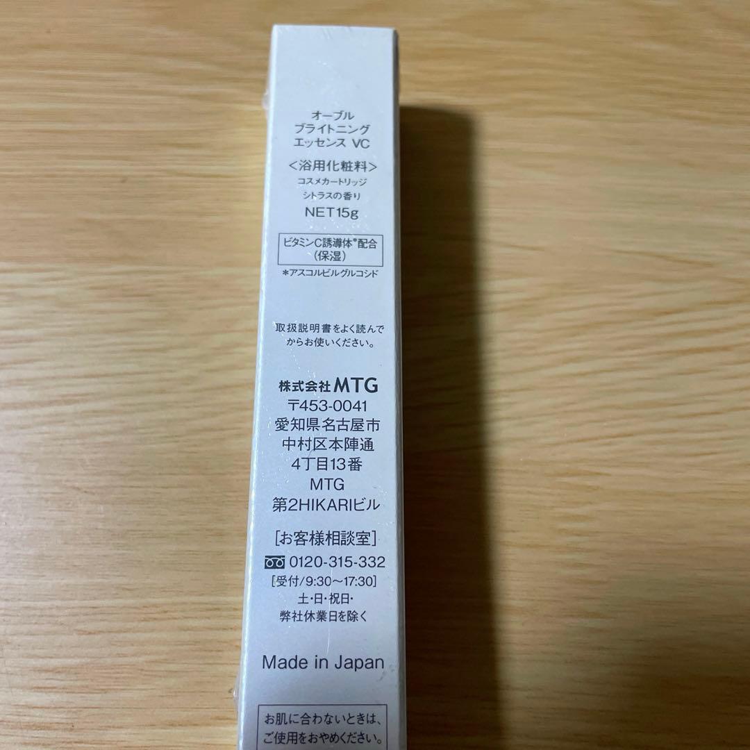 MTG Obleu 用カートリッジ　エッセンス 5本セット(セラミドのみ2本)