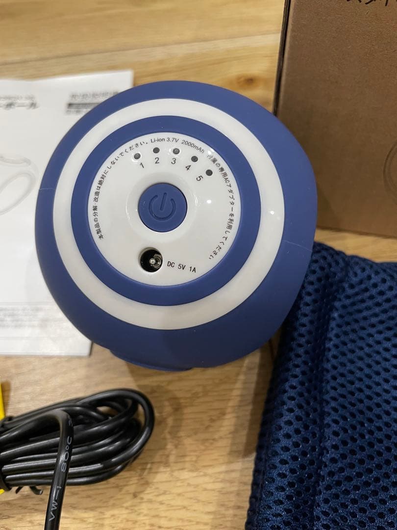 スタイリーボール　青