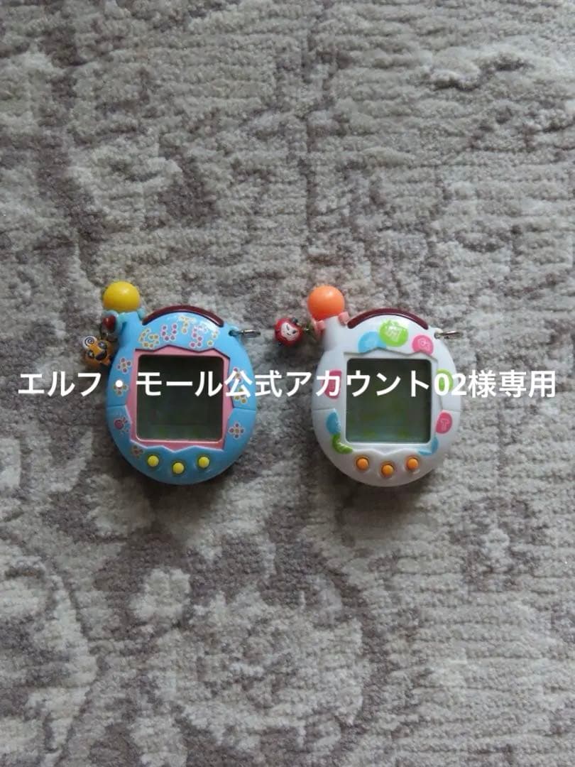 エンたま 2個セット（超じんせーエンジョイ！たまごっちプラス）