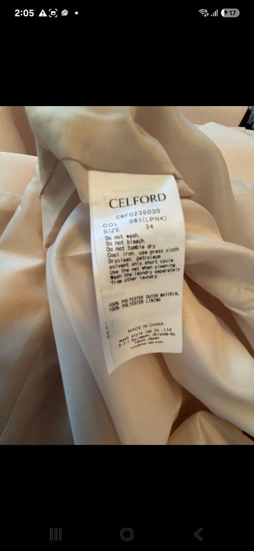 CELFORD セルフォード ロングスリーブペプラムタイトワンピース34