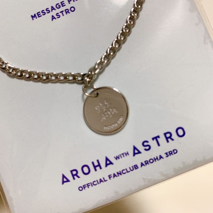 ASTRO ムンビン ブレスレット