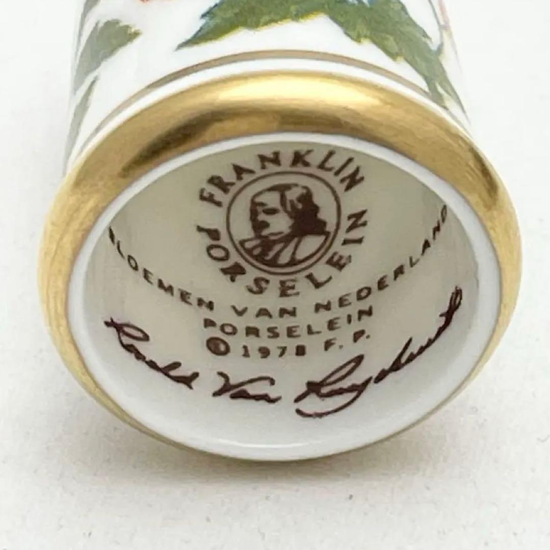 ♦️セール【美品/12個】シンブル オランダの花 フランクリン・ポーセリン