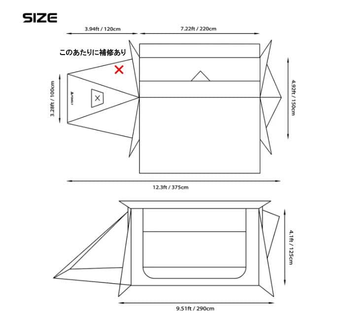 POMOLY STOVEHUT 70 パップテント