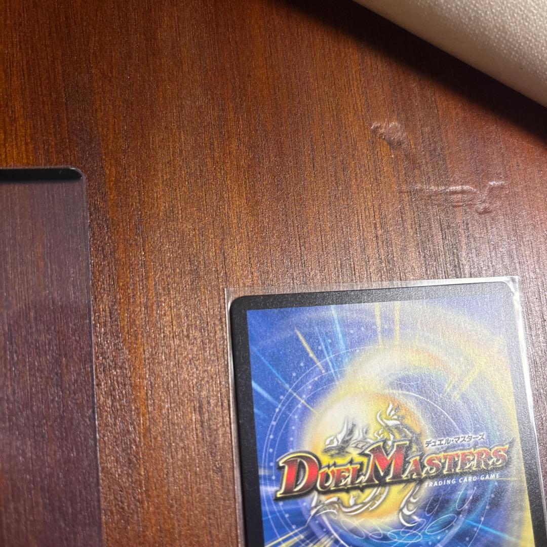 伝説龍覇 モルト LEGEND シークレット デュエルマスターズ