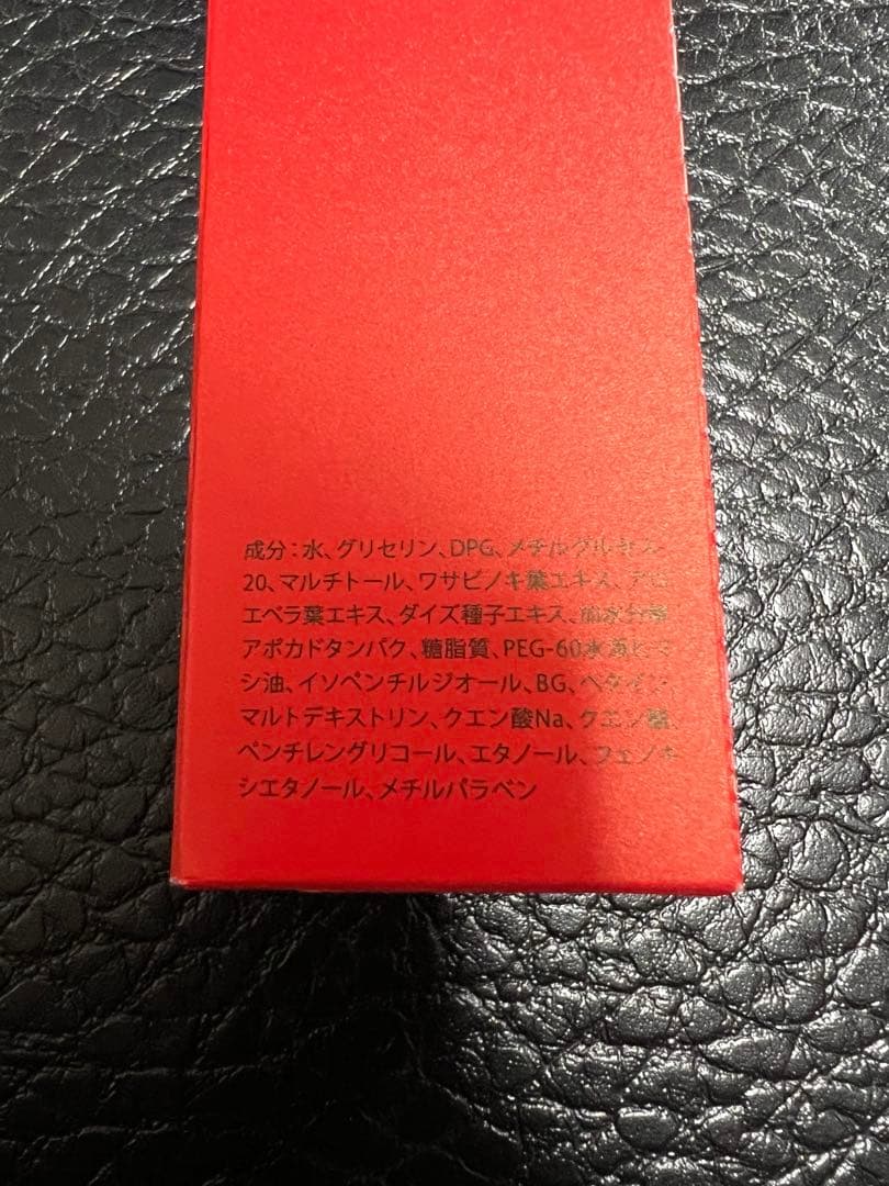 シャルレ エタリテ ローションM1 化粧水 2本入 VA034 しっとり 新品★