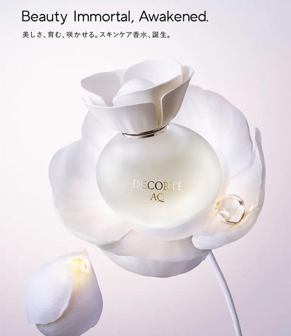【くるみんさま専用】コスメデコルテ　AQ オードパルファン〈100ml〉