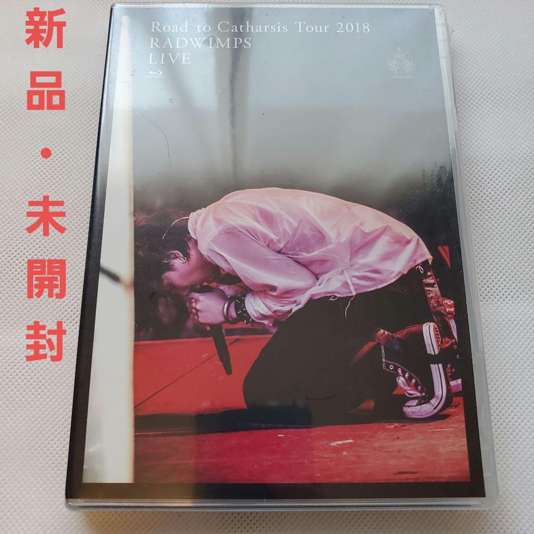 【新品・未開封】RADWIMPS Road to Catharsis Tour