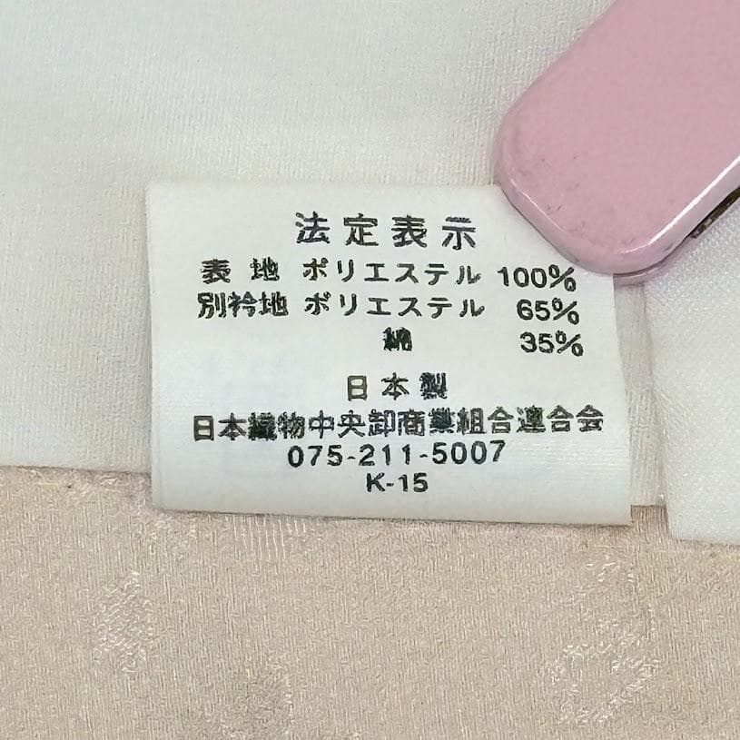 ゆりのはな　創世舎　長襦袢　立体裁断　地紋桜柄　袷　衣紋ぬき　日本製　D402