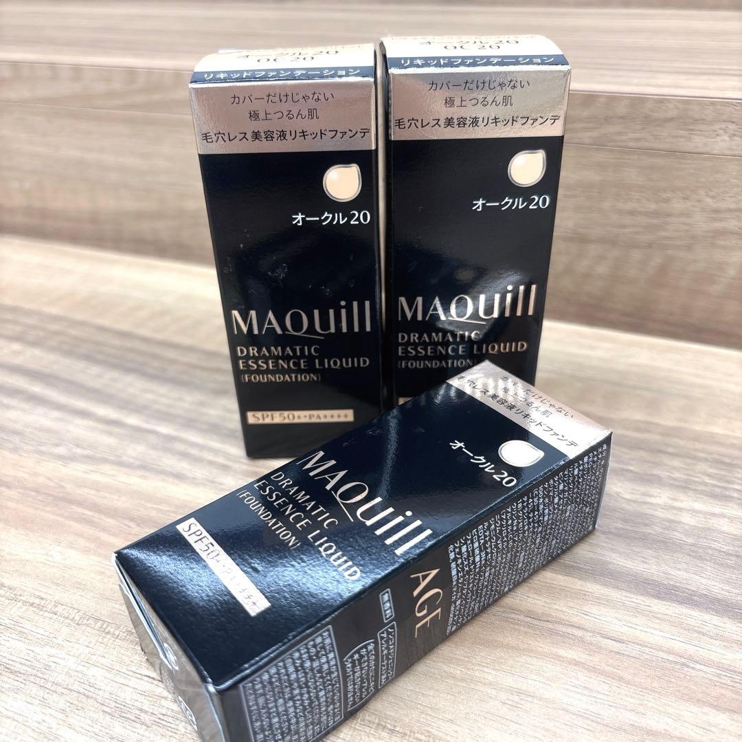 未開封✨️3個セット✨️マキアージュ ドラマティックエッセンスリキッド オークル20