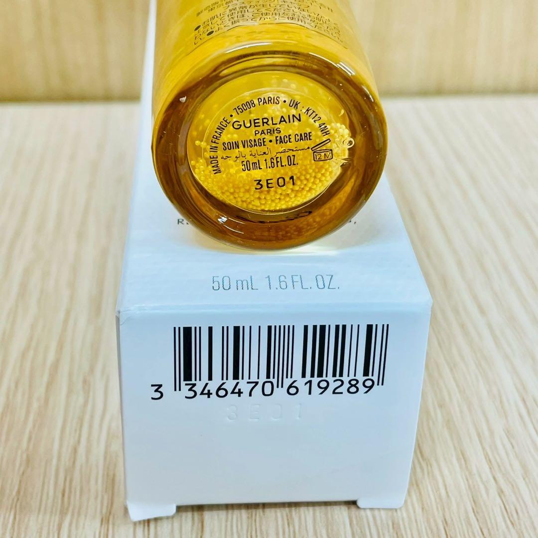 ☆ゲラン アベイユ ロイヤル アドバンスト ウォータリーオイル 50ml