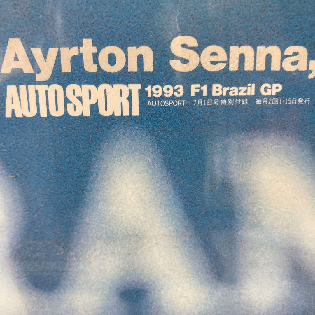 アイルトンセナ　ポスター　AUTO SPORT