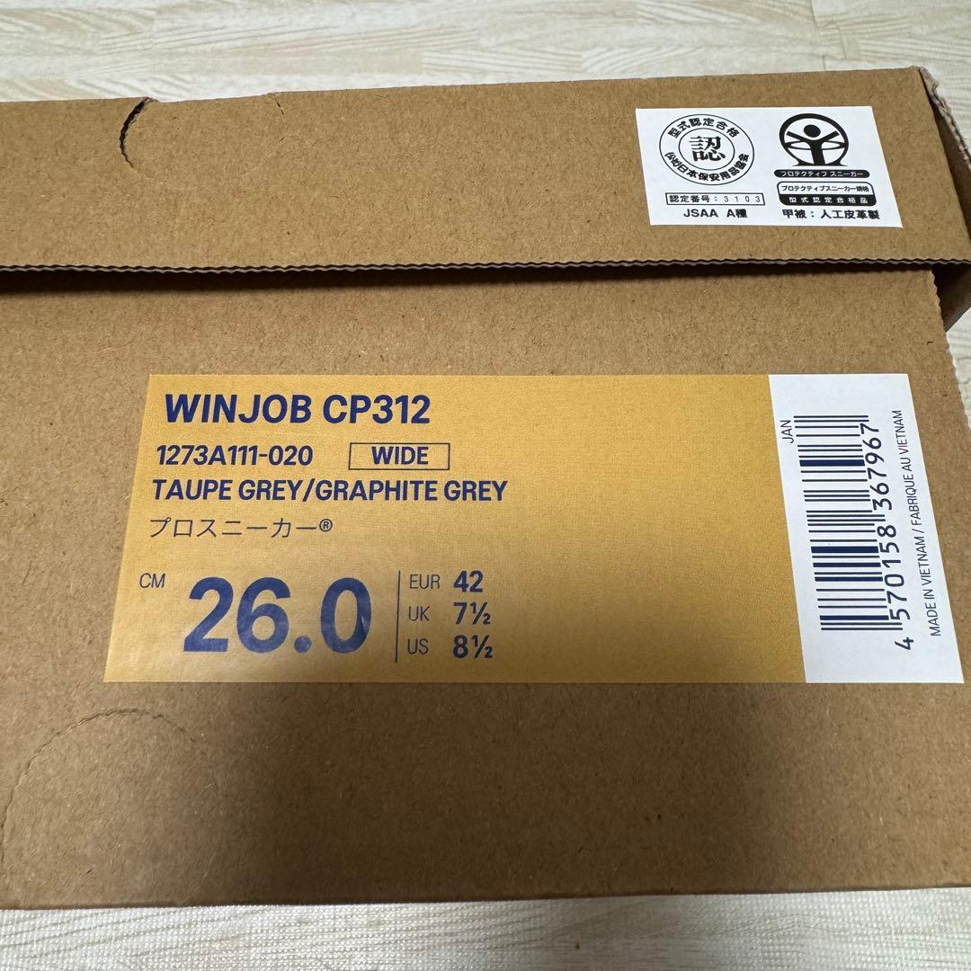 asics ウィンジョブ 安全靴 ハイカット トープグレー×グラファイトグレー