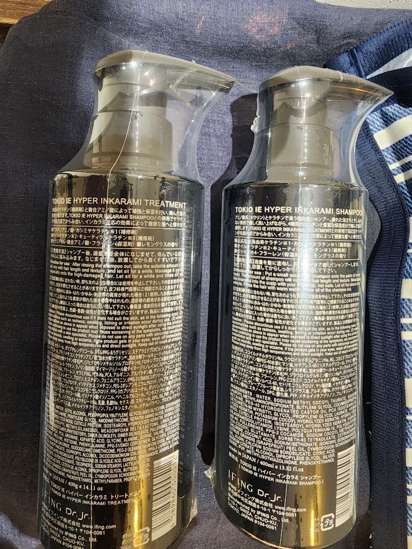 TOKIOハイパーインカラミシャンプー400ml &トリートメント400g