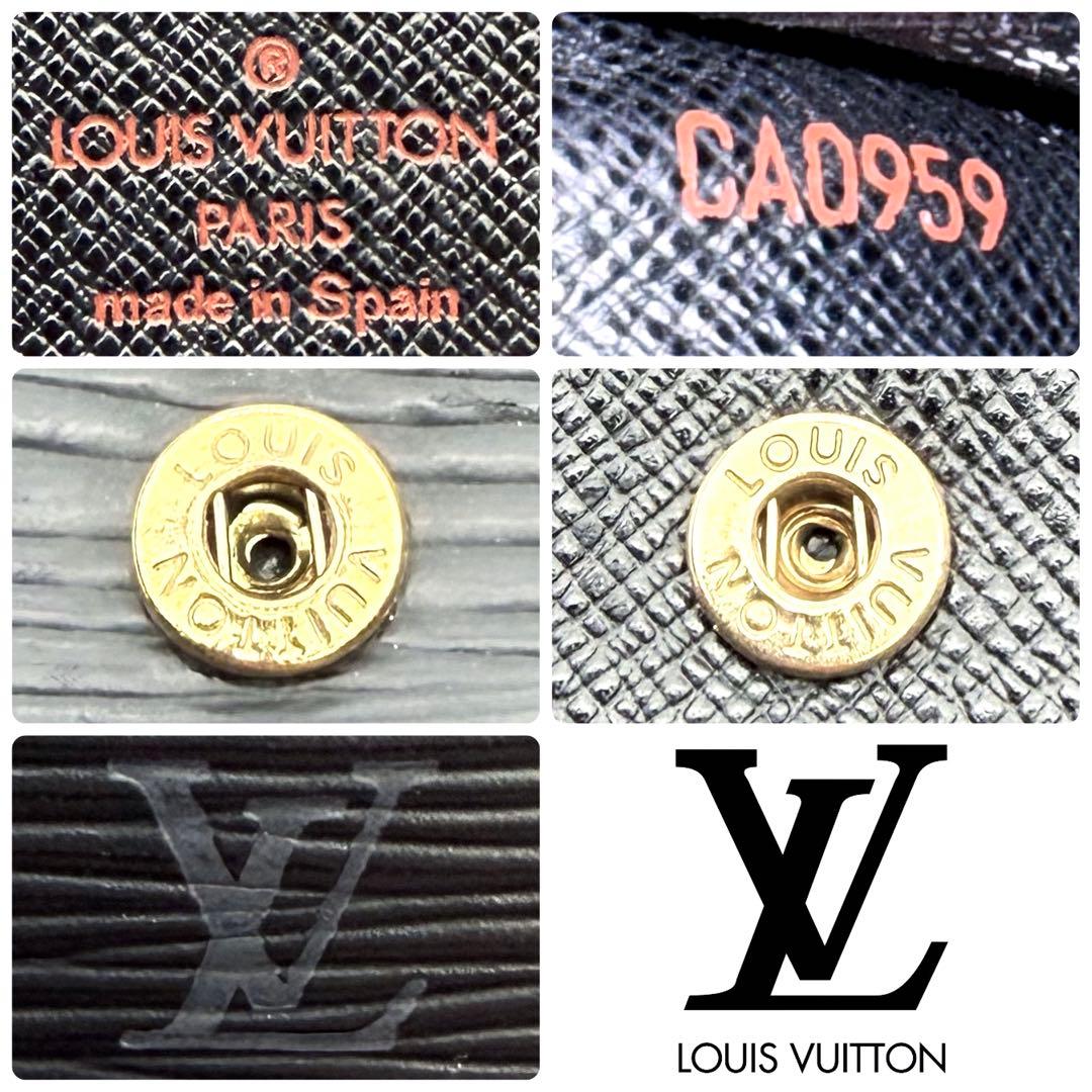 ルイヴィトンポルトフォイユトレゾール インターナショナルエピ 正規品保証Z386