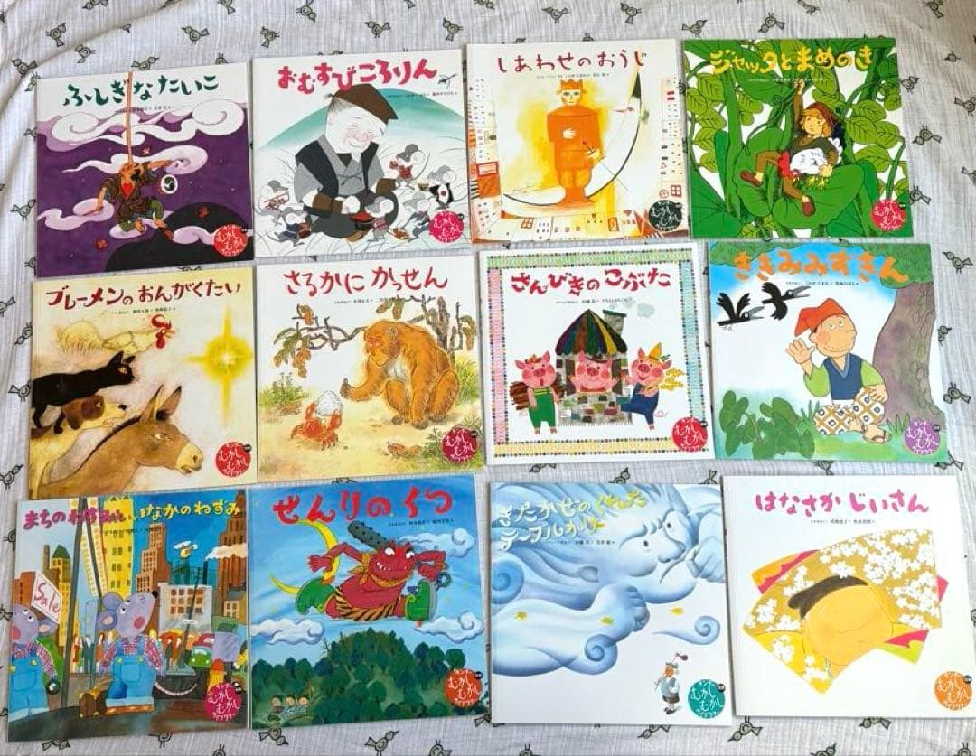 絵本 幼児〜小学校低学年向け　37冊　まとめ売り