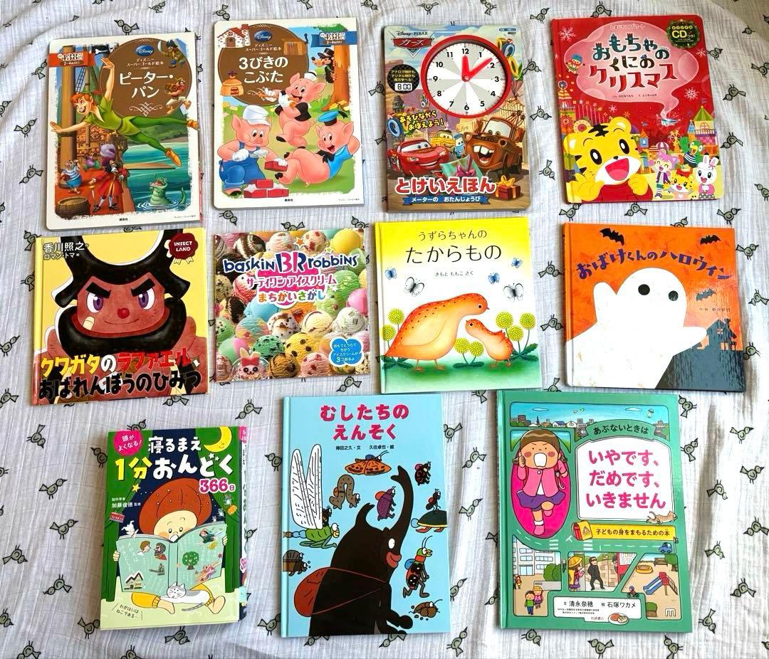 絵本 幼児〜小学校低学年向け　37冊　まとめ売り