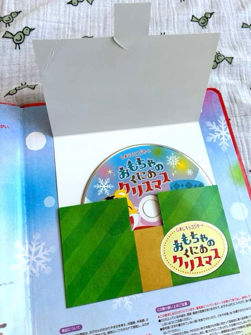 絵本 幼児〜小学校低学年向け　37冊　まとめ売り