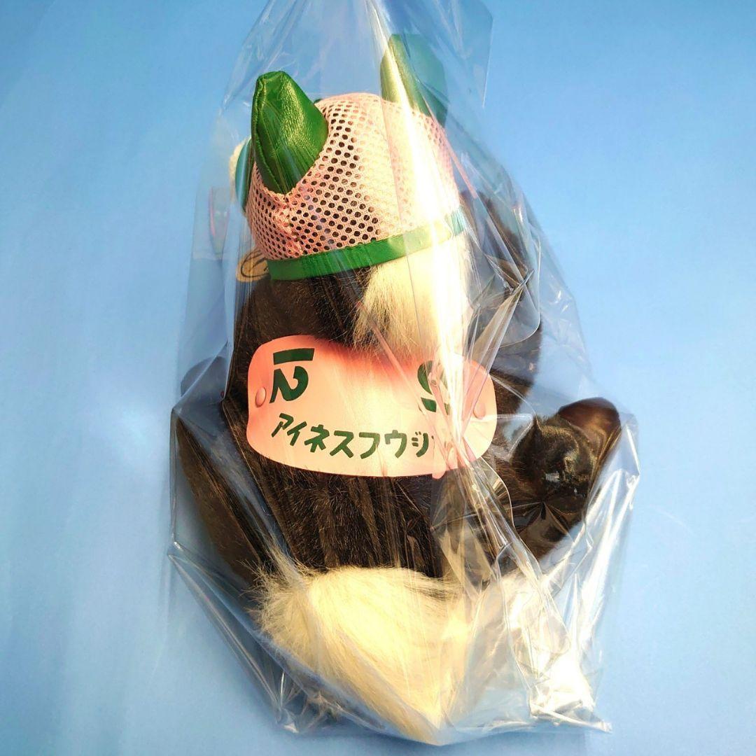 【稀少】アイネスフウジン ウマ娘 競馬ぬいぐるみ アイドルホース 馬AVANTI