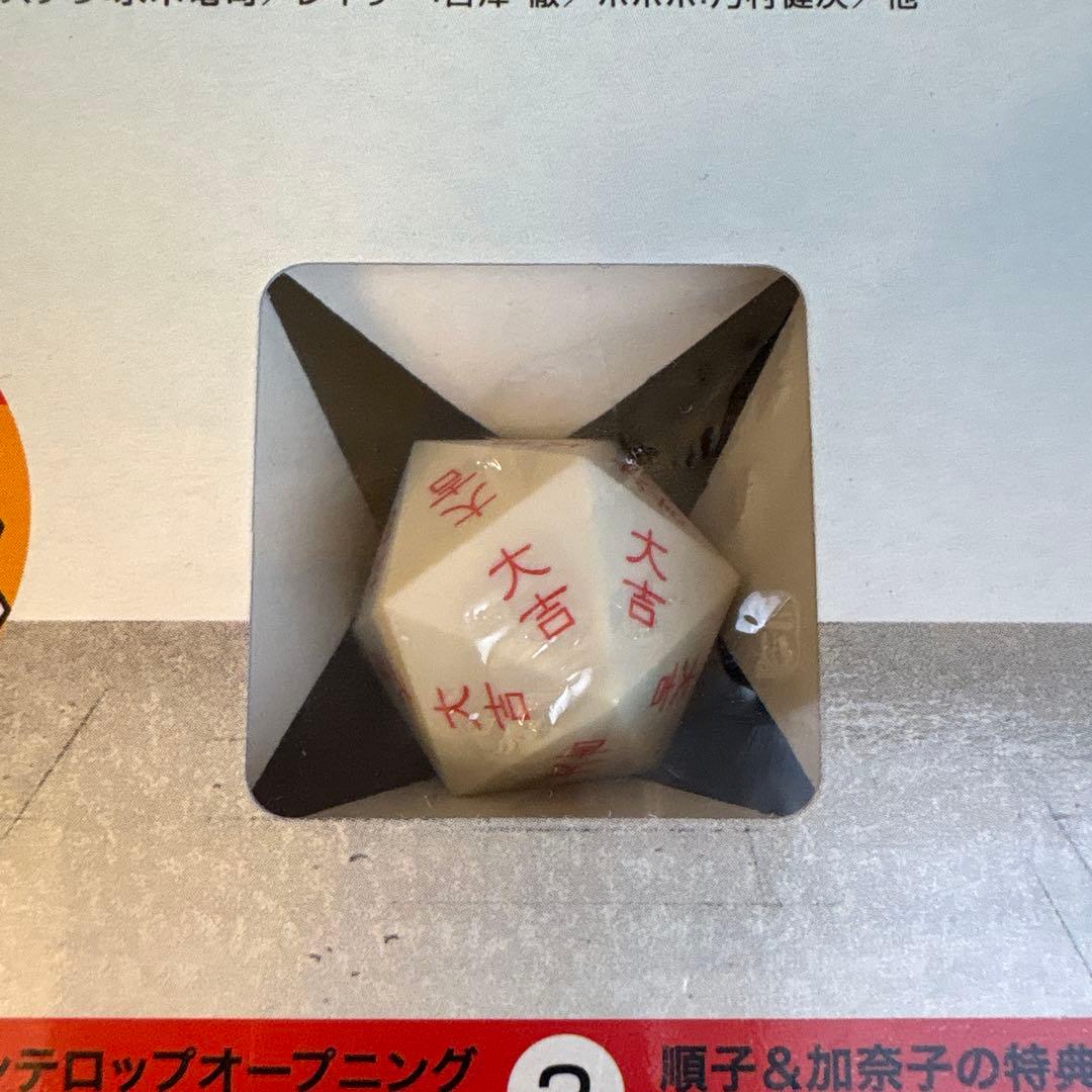 ハンターハンター G.I. FINAL x 3 DVD 初回限定特典版