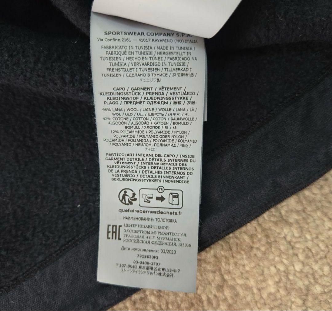 希少品ゴーストタグ【STONE /ストーンアイランド】スウェット