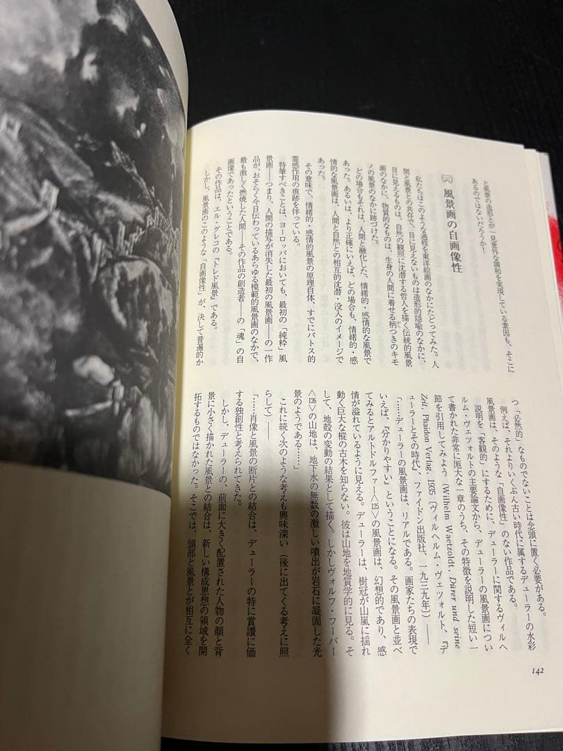 エイゼンシュテイン全集　10冊