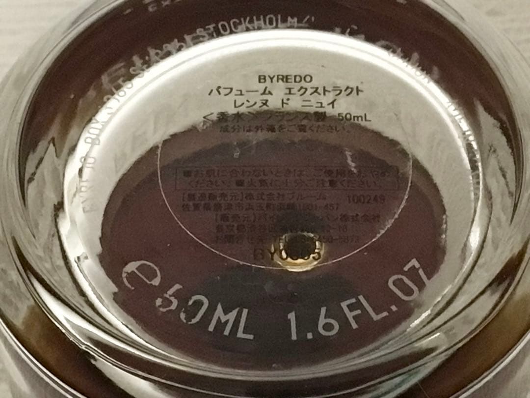 バイレード　レンヌ　ドニュイ　⭐️ BYREDO REINE DE NUIT 香水