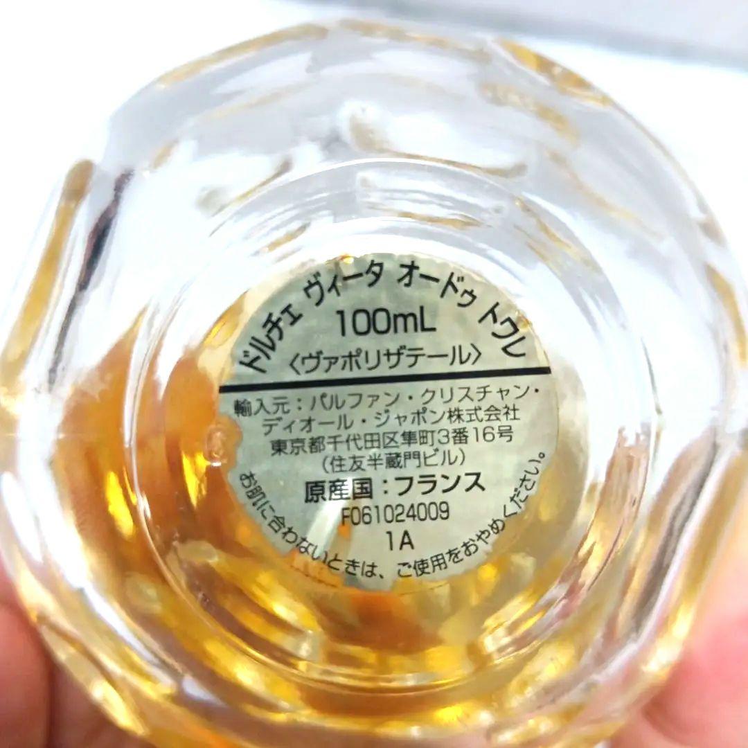 クリスチャンディオール ドルチェビータ オードトワレ 100ml Dior香水