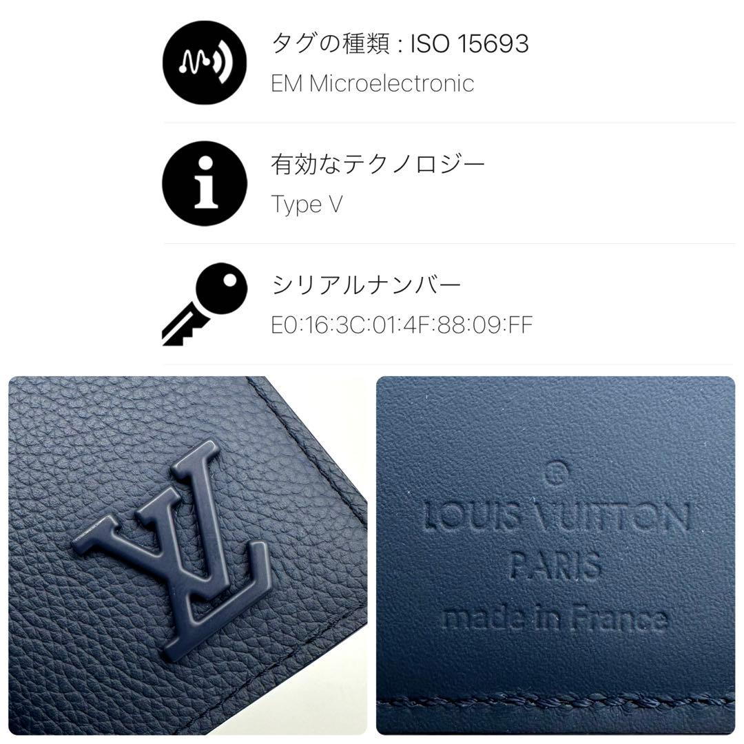 【超極美品】ルイヴィトン アエログラム オーガナイザー ドゥ ポッシュ マリーヌ