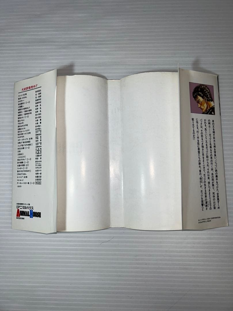 希少　ベルセルク　三浦健太郎　初版　1巻　BERSERK