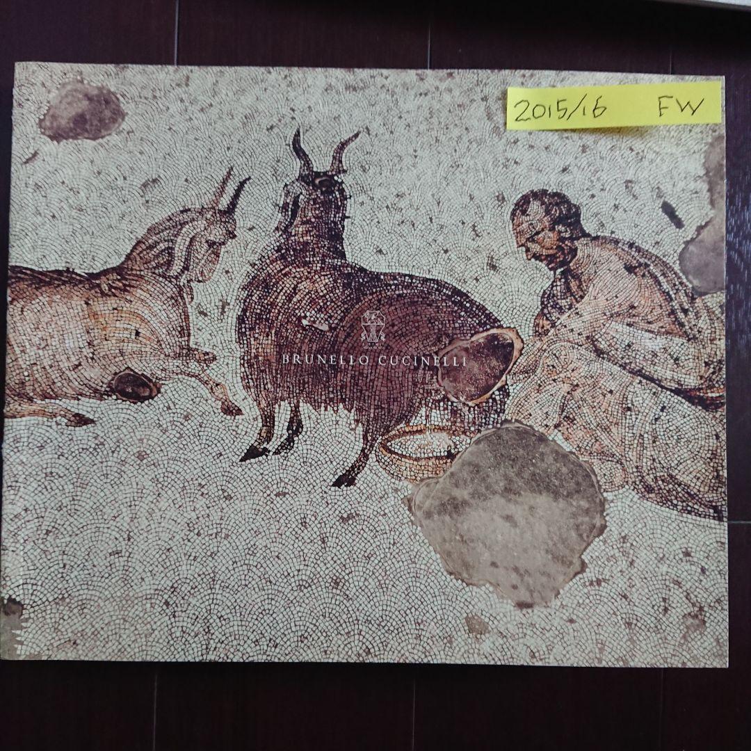 Brunello Cucinelliイタリア製本9冊他 ルックブックコレクション