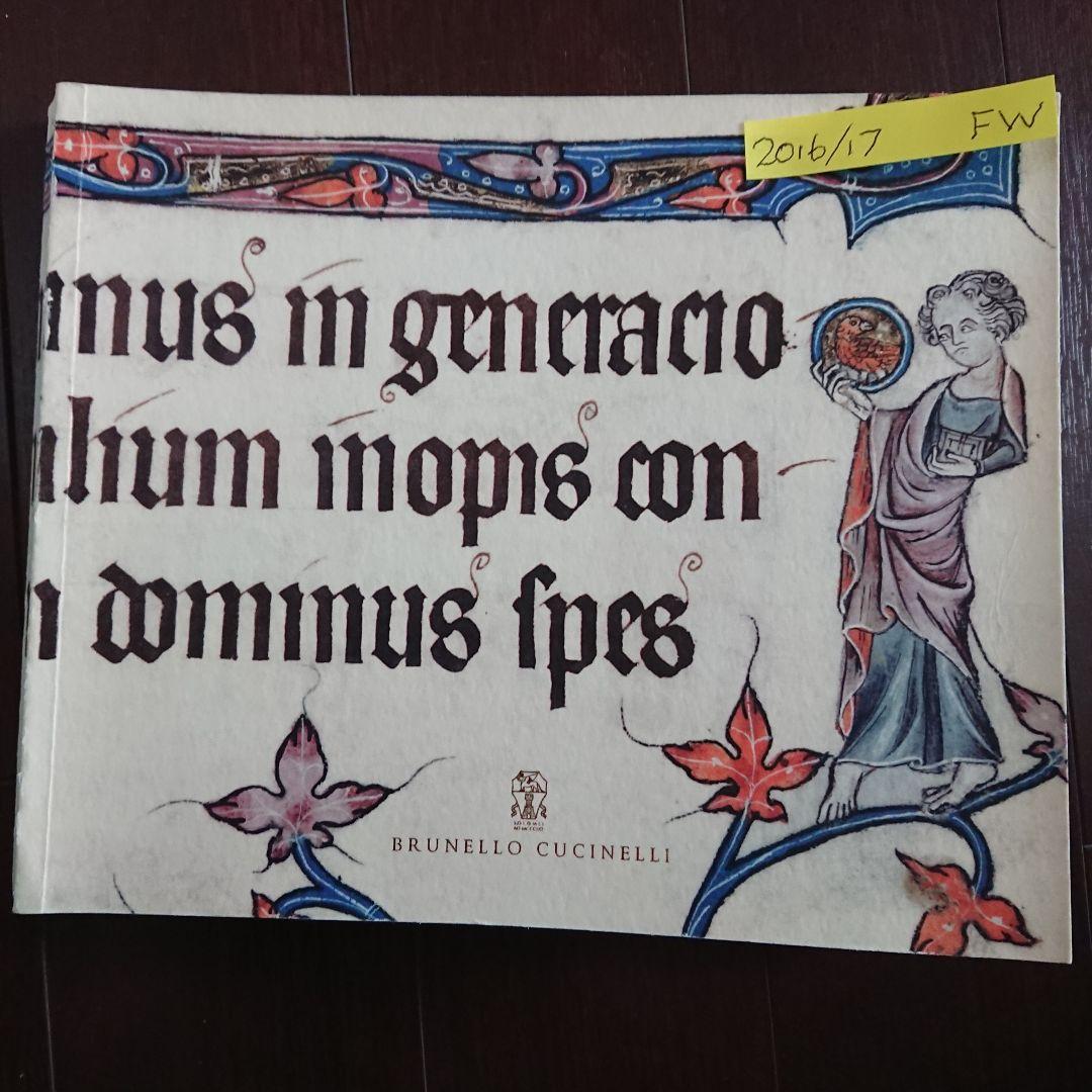 Brunello Cucinelliイタリア製本9冊他 ルックブックコレクション