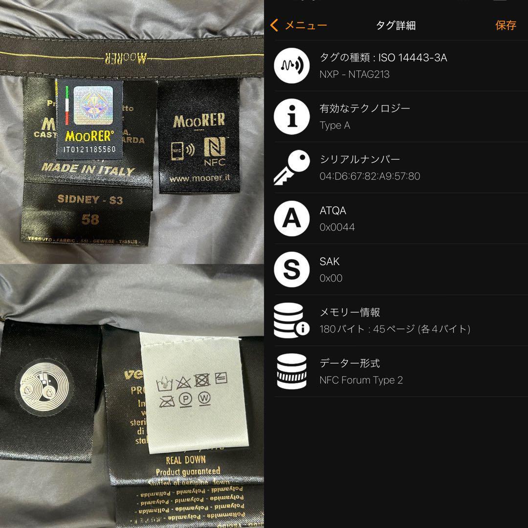 【極美品】MOORER ムーレー ダウンベスト ジレ 秋冬 58サイズ　ネイビー