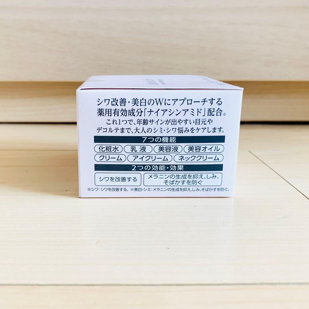 ３個セット！キューサイ コラリッチ リンクルホワイトジェル 55g x 3