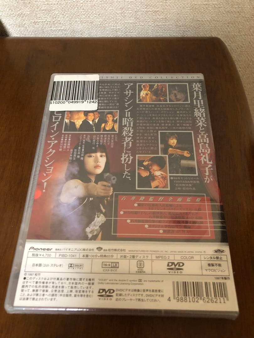 レア　黒の天使 Vol.1 デラックス版　DVD 石井隆