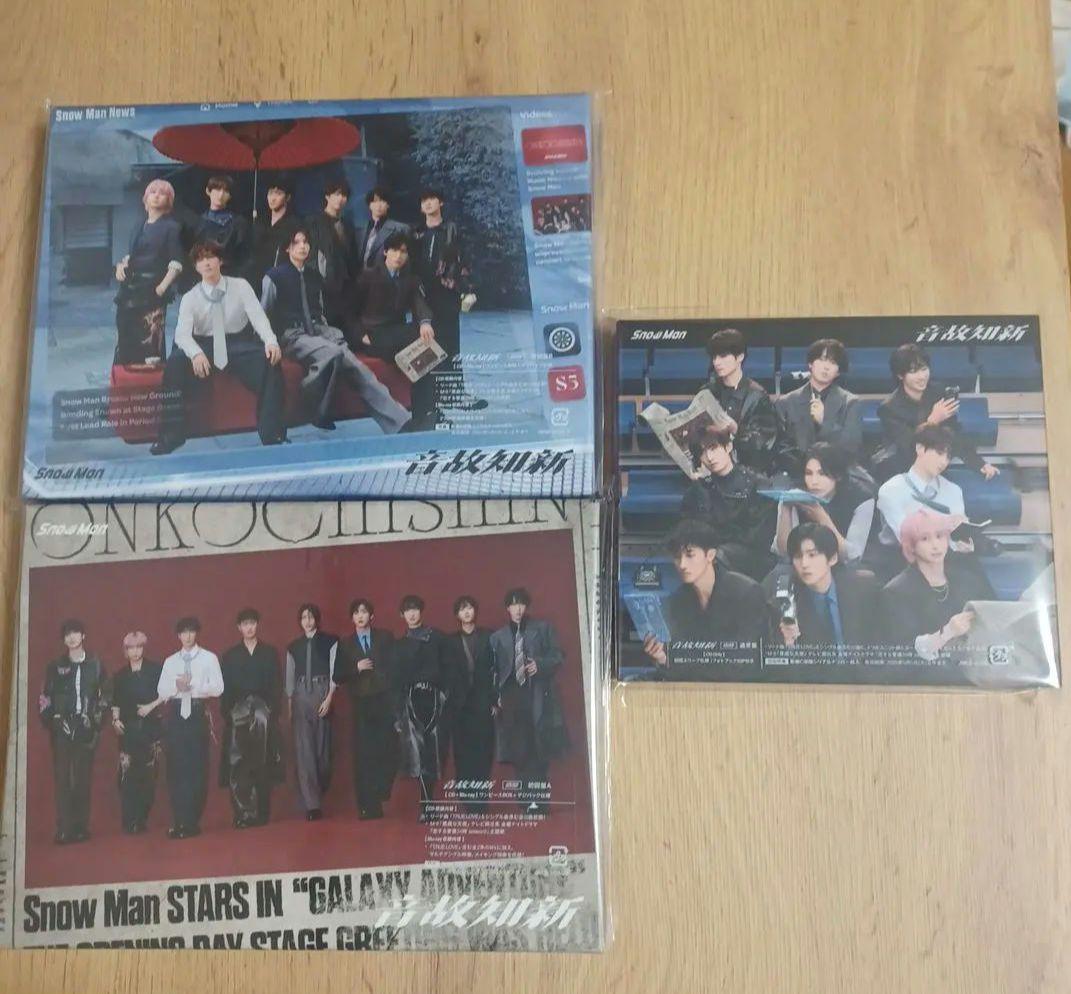  Man 温故知新 3形態セット