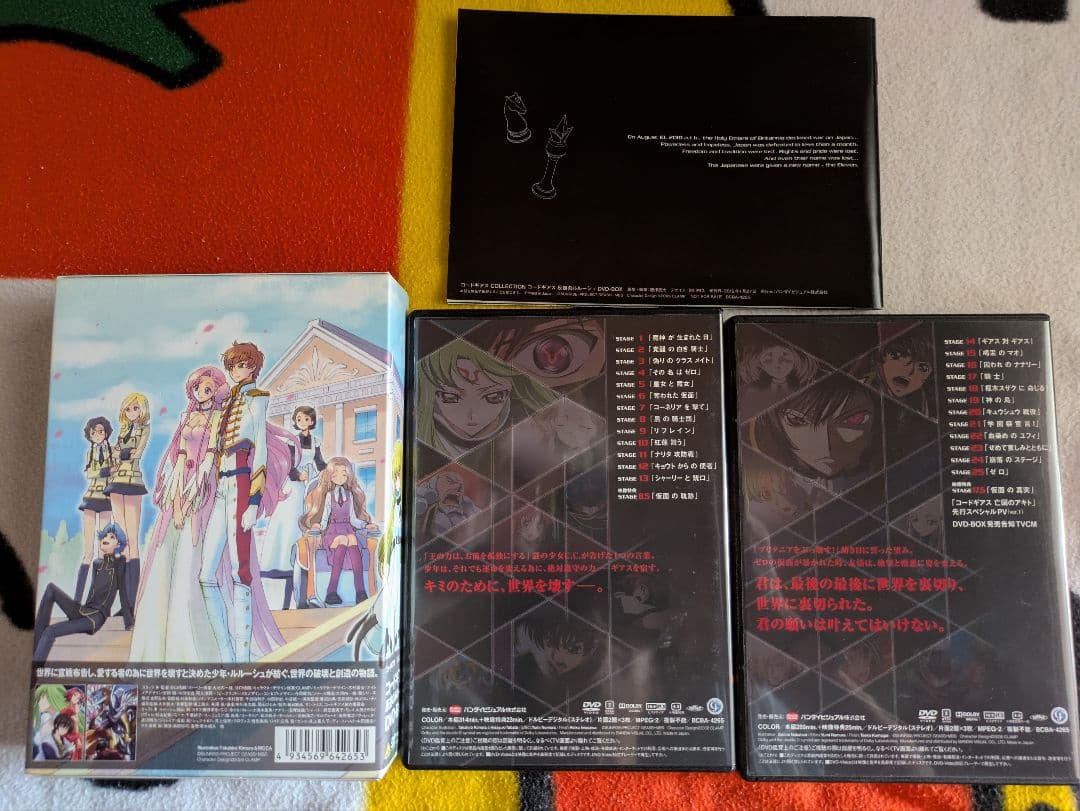 コードギアス COLLECTION コードギアス 反逆のルルーシュ DVD-B…