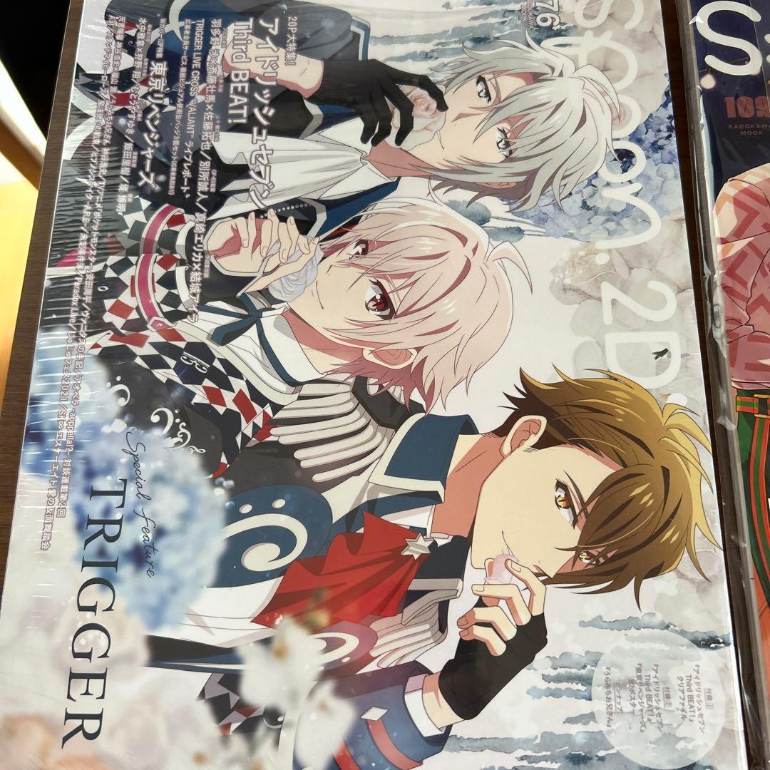 spoon.2di 76 106 107 108 109 issue まとめ売り